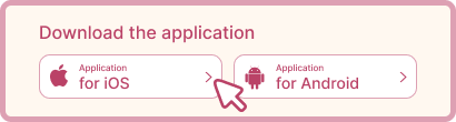 Winexchange download button